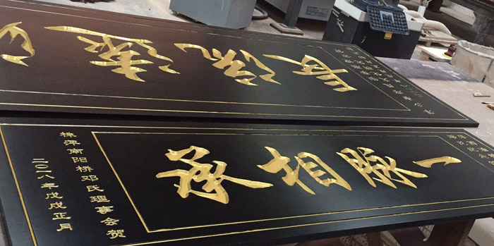 招牌大集合(2)